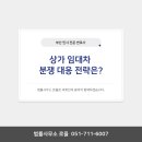 명도