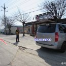 임천리경로당 이미지