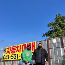 아산카모터스 이미지