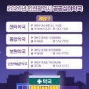 동양약국 네이버블로그