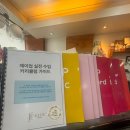 제이피아노교습소 이미지