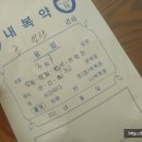 서부보건진료소 이미지