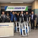 무진장축협 이미지