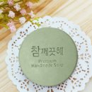 제로웨이스트 샴푸바 / 설거지 바 이미지