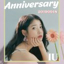 IU Debut 11th Anniversary 이미지