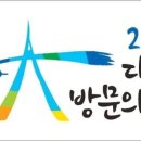 희망더하기 사회적협동조합 - 태백시 | 희망더하기 사회적협동조합