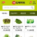 천호대로 213길 이미지