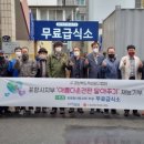 간판달기 뉴스타운