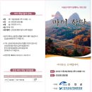 (주)프렌닥터 Daum카페
