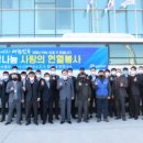 여수수산물항운노동조합 | [여수일보사] 여수수협 생명나눔 헌혈봉사와 대구광역시 코로나극복 성금 전달