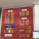 안천각 | 진안 안천각, 현지인 맛집 중국집