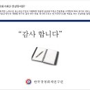 인터컨설팅 이미지
