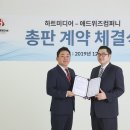 위즈미디어 데일리시큐