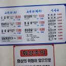 백산숯불갈비 이미지