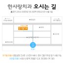 한사랑치과의원 이미지