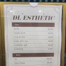 디엘파트너