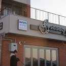 베리베리굿봉산마을 이미지