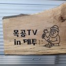 현수동해장국