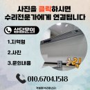 용산-현장-1680 | 욕실거울장 떨어짐 떨어진거울수납장 재설치
