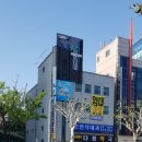 메디컬다정약국