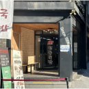 영동밀면 이미지