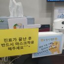 유디학동치과의원 이미지