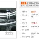 (주)에이엘코리아 이미지