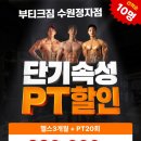 수원-0378 네이버블로그