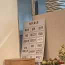 서대문족발 | 서울 서대문 장인왕족발 | 점심특선 족보막국수 직장인 혼밥 후기