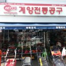 흥원상사