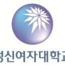 ＜정샘엑터멘토＞2017년 성신여자대학교 미디어연기학과 정시모집전형(가군) 이미지