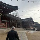 삼청각 | 결혼준비 ep.7 / 서울 상견례 장소 삼청각 후기