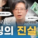 예쁜라인성형외과의원 | 거상 수술했는데 효과 ‘제로’? 실패 이유는 따로 있어요 | 강남역 성형외과 다움에서 알려드립니다.