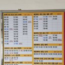 북부정류장버스정류장 네이버블로그