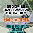 더벙커클럽 이미지