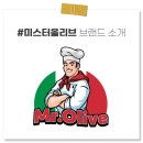 [공지] 미스터올리브는 어떤 브랜드 일까요? 수입 식자재 전문 유통회사 지에프네트워크가 만든 브랜드