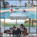 기타시설 | [제주 여행] 아이랑 해비치호텔앤리조트 제주 석식, 수영장 이용후기 (feat. 기타 편의시설)