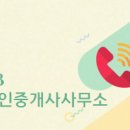 청주가경아이파크공인중개사사무소 이미지