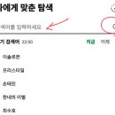 끌올 RE:오늘 밤10시~[환희 고맙소] 🍈멜론 검색총공 함께 해주세요 이미지