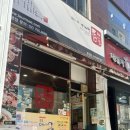 틈새라면둔산점 이미지
