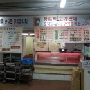 주안축산 이미지