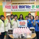 만수2동-8 이미지