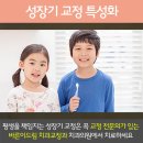 바른이드림치과교정과치과의원 이미지