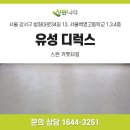 강서구-34 이미지