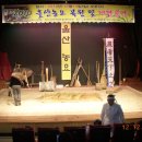 울산농요 재현공연(2010년)-4차 이미지