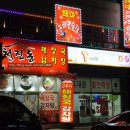 경기도 수원시 권선구 장다리로 67 (세류동) 이미지