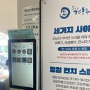 겐로쿠우동 군산점 이미지