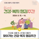 수완동국민은행 앞 이미지