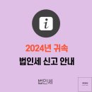 우리택스앤컨설팅김포하은점 이미지