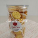 머랭